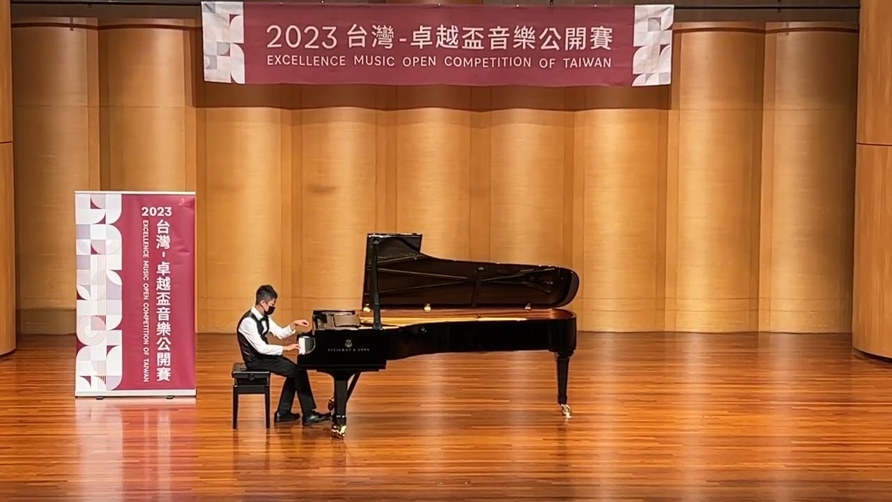 2023台灣卓越盃音樂公開賽/台灣鋼琴作品組/國小組第二名/盧易之桃花過渡演奏版
