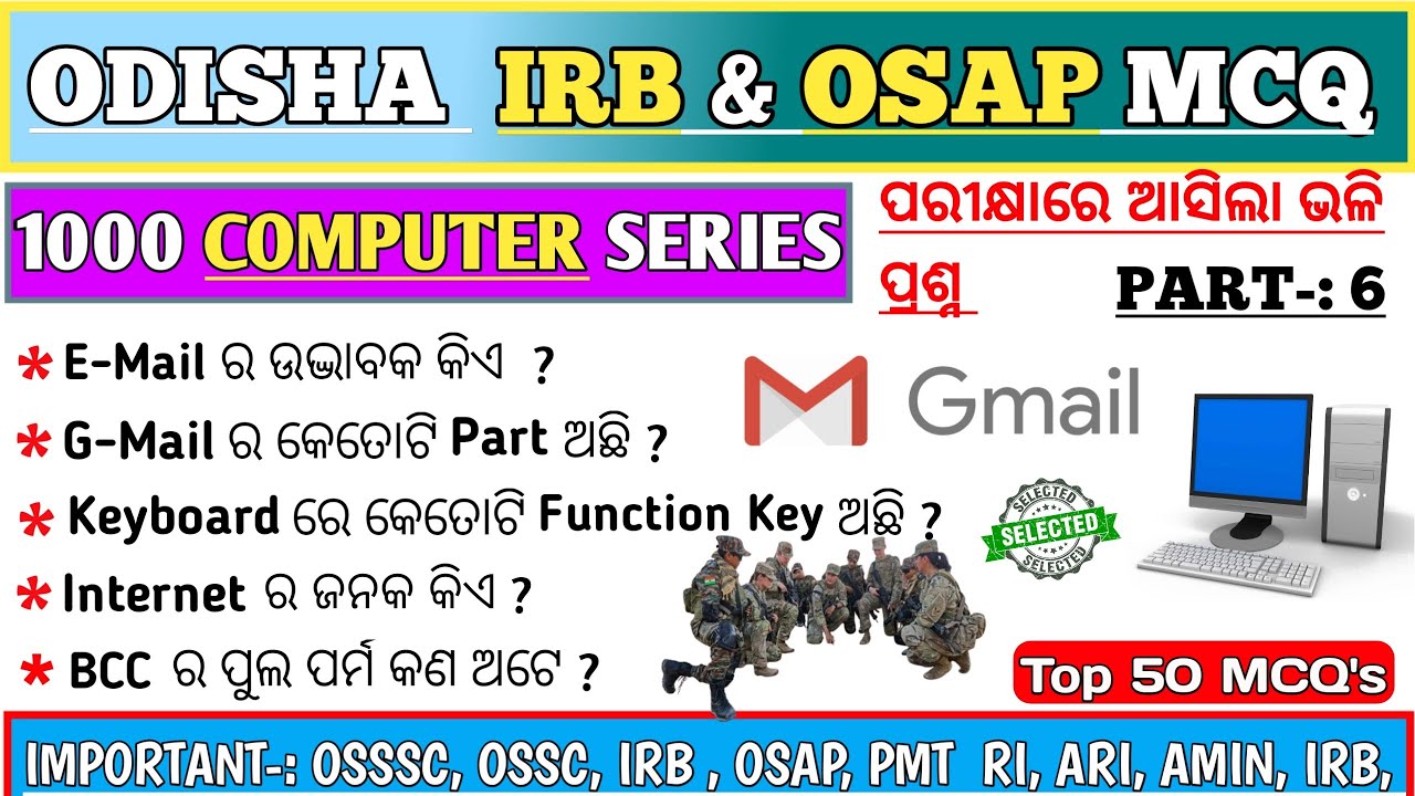 Irb & Osap Computer Question | Computer Question & Answer | Irb & Osap Mcq | Gk Odisha |