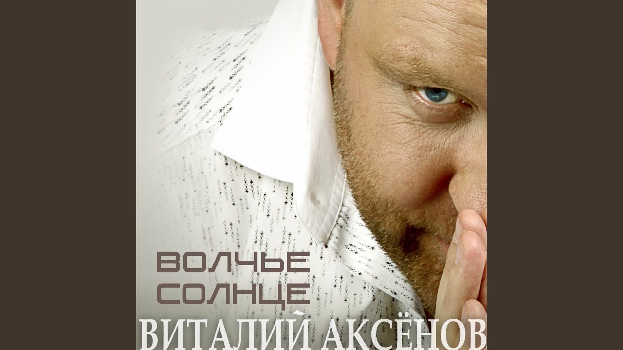 Золотые врата