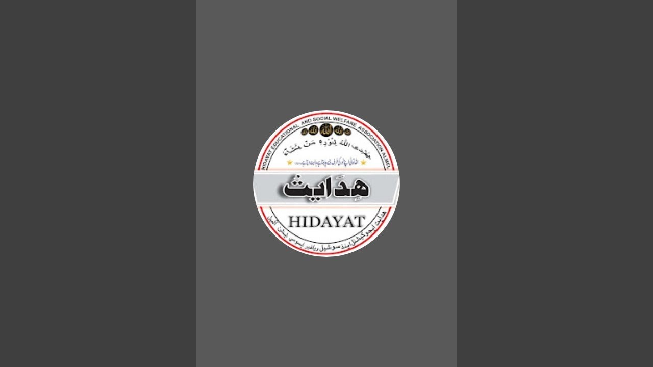 Akhri Majlis 5 march 2025