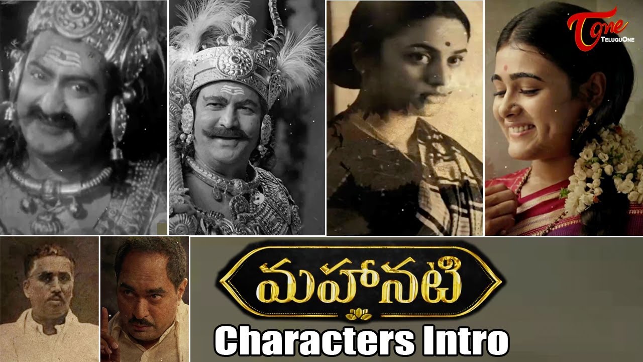 Mahanati Movie Characters Introduction | Back to Back | TeluguOne