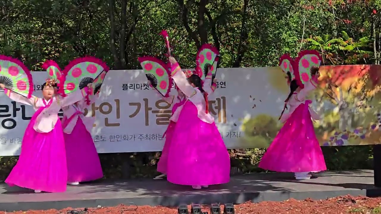 부채춤, Fan Dance, NaRae Korean Dance (나래무용단), 2025-10-04 Korean Canadian Cultural Association (한인회관)