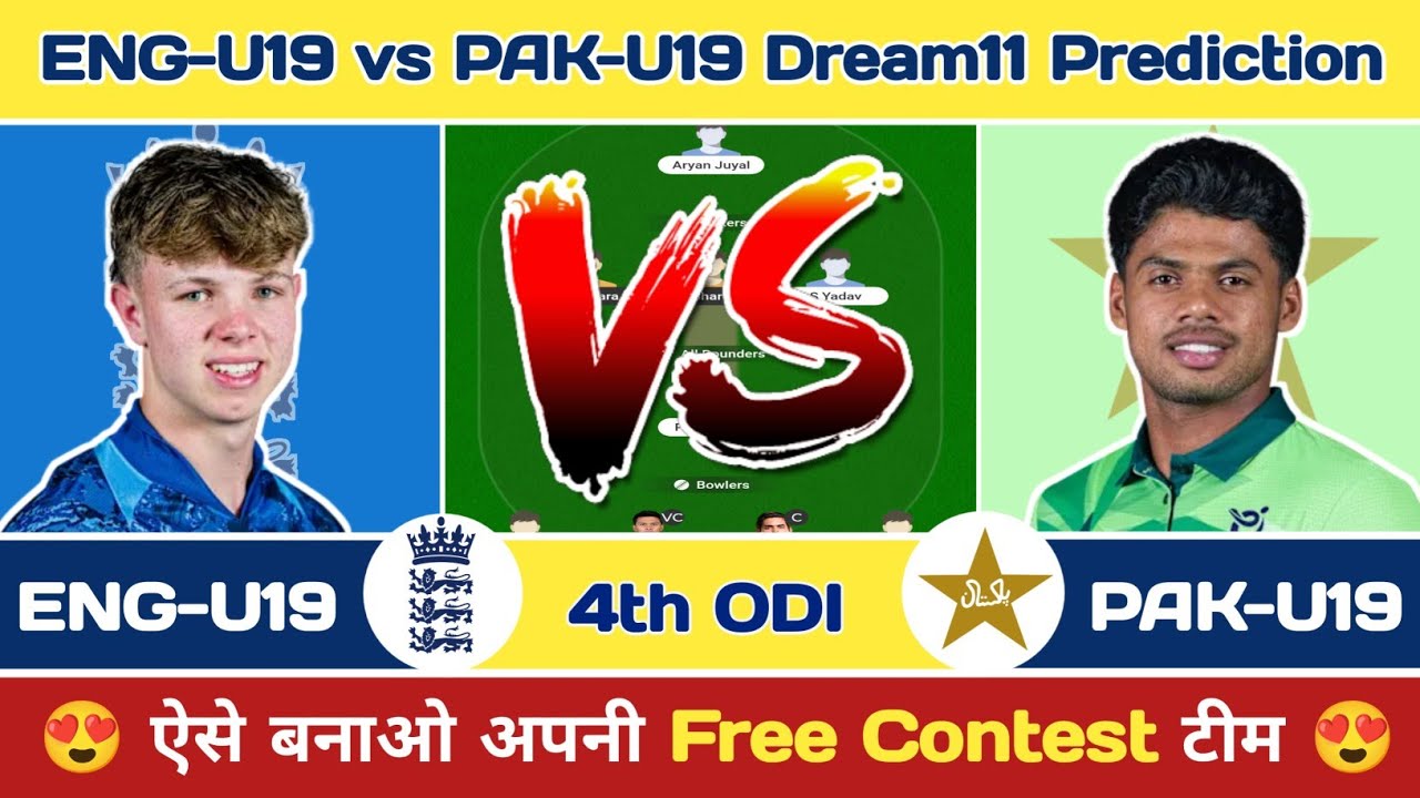 🏏 ENG-U19 vs PAK-U19 Today Match Prediction| ENG-U19 vs PAK-U19 Dream11 Prediction| ENG vs PAK ODI 🔥