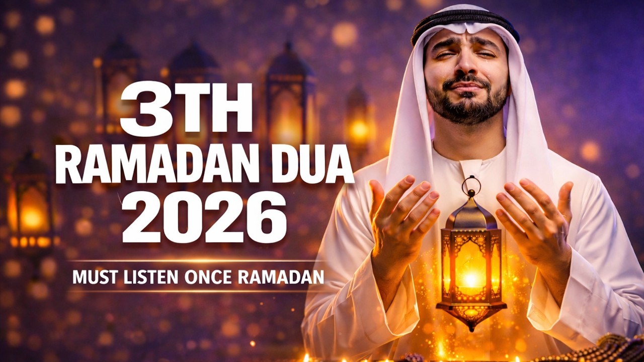 Dua for the 2nd Ramadan 2026 | (LISTEN NOW) | Ramadan Dua 2026 | Sheikh Alaa Aqel | #ramadan2026