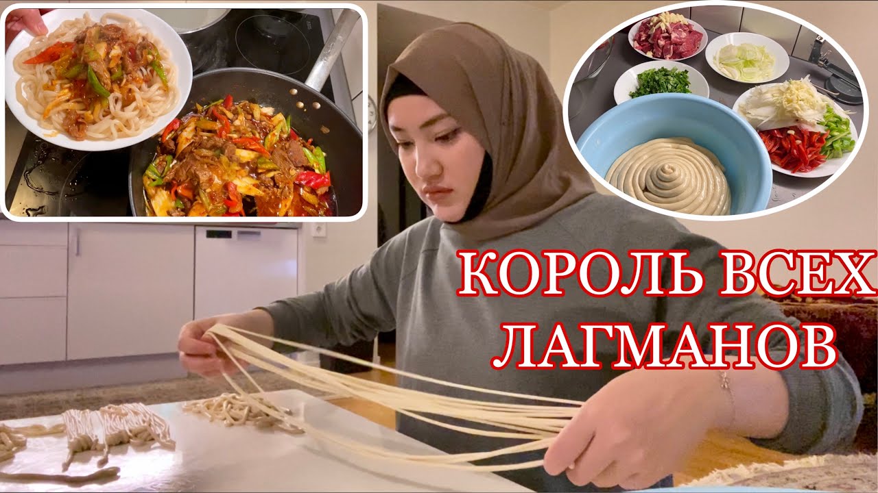 ONAJONIMMIKIDA MEXMON BOLDIM ❤️ VA BIRGA LAG’MON PISHIRDIK🍝CHOZMA XAMIR! YUZIMNI TOZALASHIM 🧖🏻‍♀️