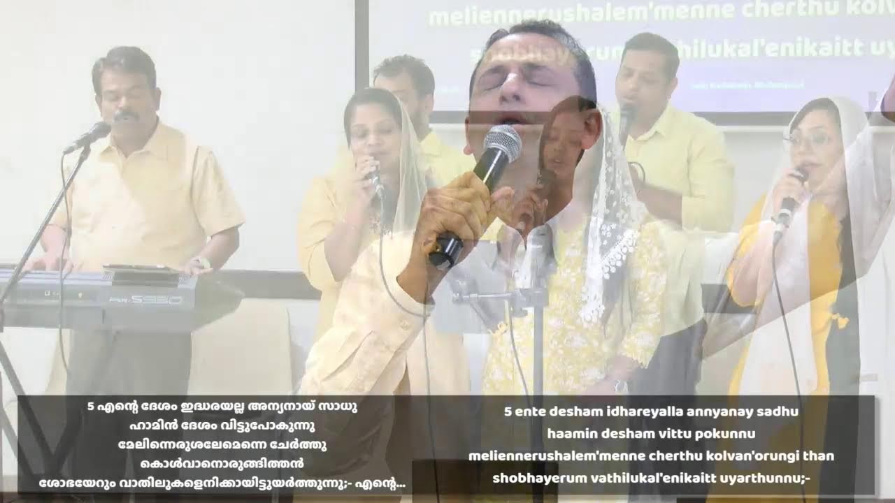 MFGC Dubai Fasting & Prayer - Day 2 - 08 Dec 2025