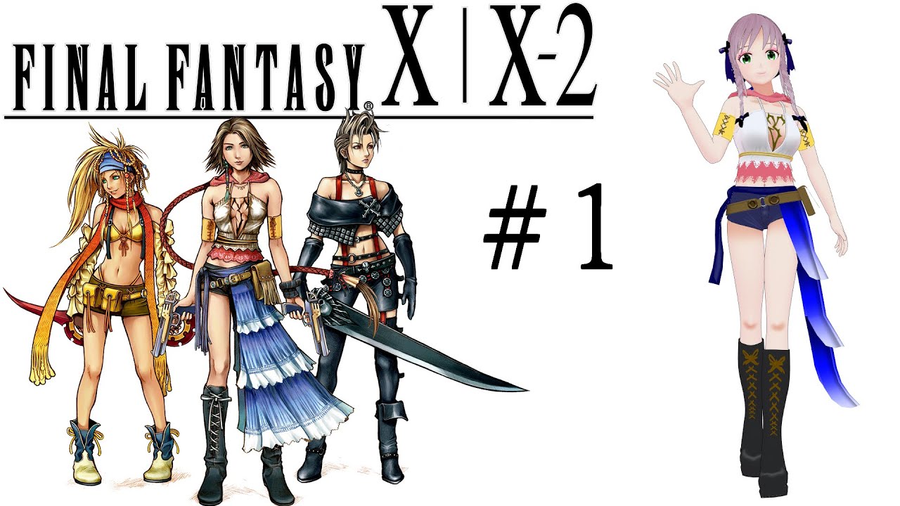 【Final Fantasy X-2】#1 ユウナの新たな物語