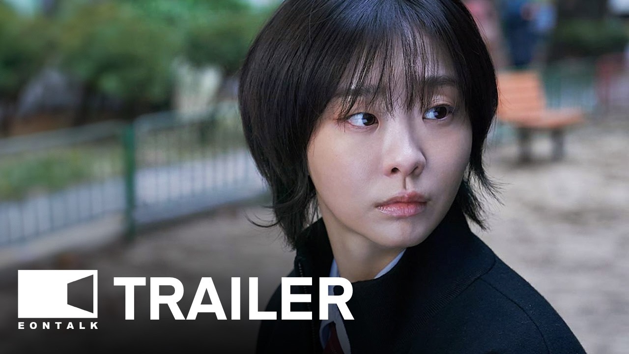 Nine Puzzles (2025) 나인 퍼즐 Trailer 2 | EONTALK