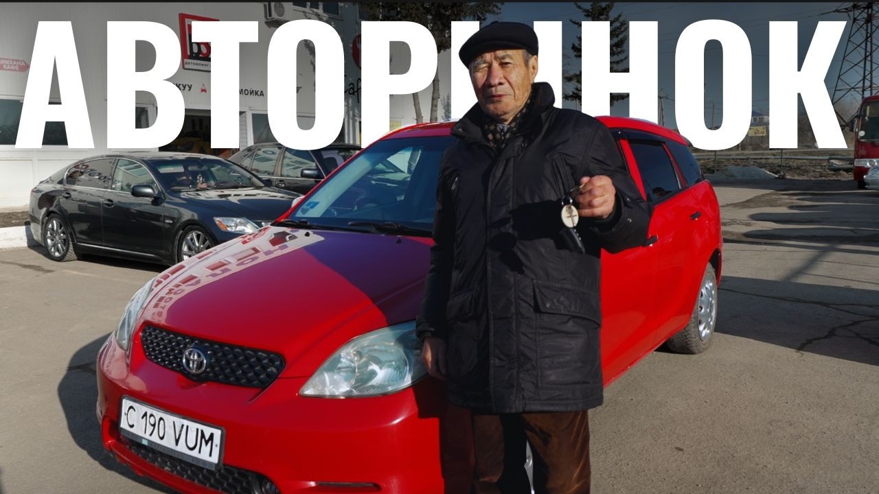 ВСЯ В РОДНЕ, ОДИН ХОЗЯИН 🔥 ЖИВЫЕ АВТО НА РЫНКЕ КОКШЕТАУ