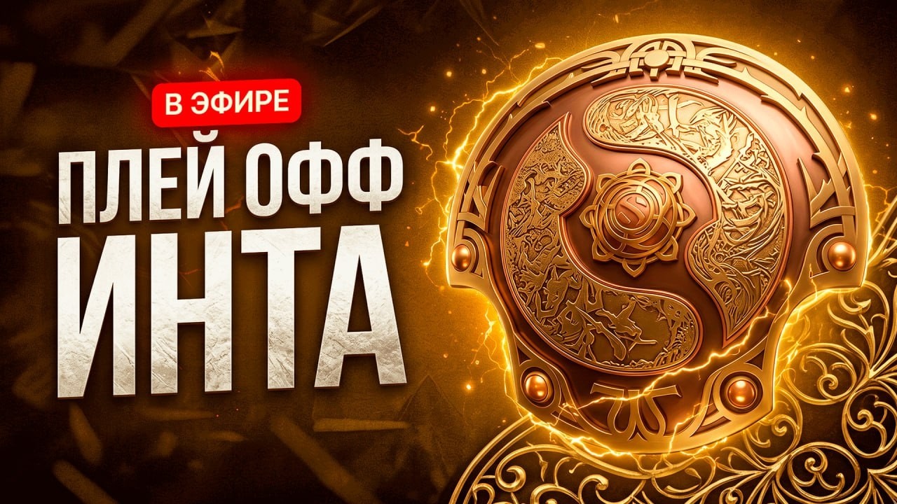 СМОТРИМ ИНТ | Spirit [0] vs [0] TEAM VISION ft. @coldofff