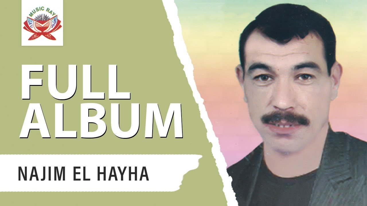 Najim El Hayha & Najmat Atlas - Aqayi Maladie (Full Album)