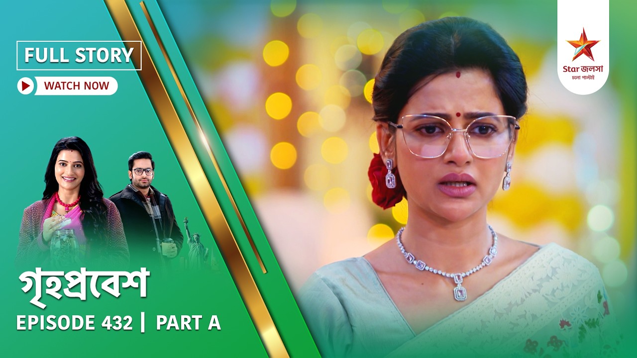 Full Story | Grihoprobesh | Episode 432 | Part A