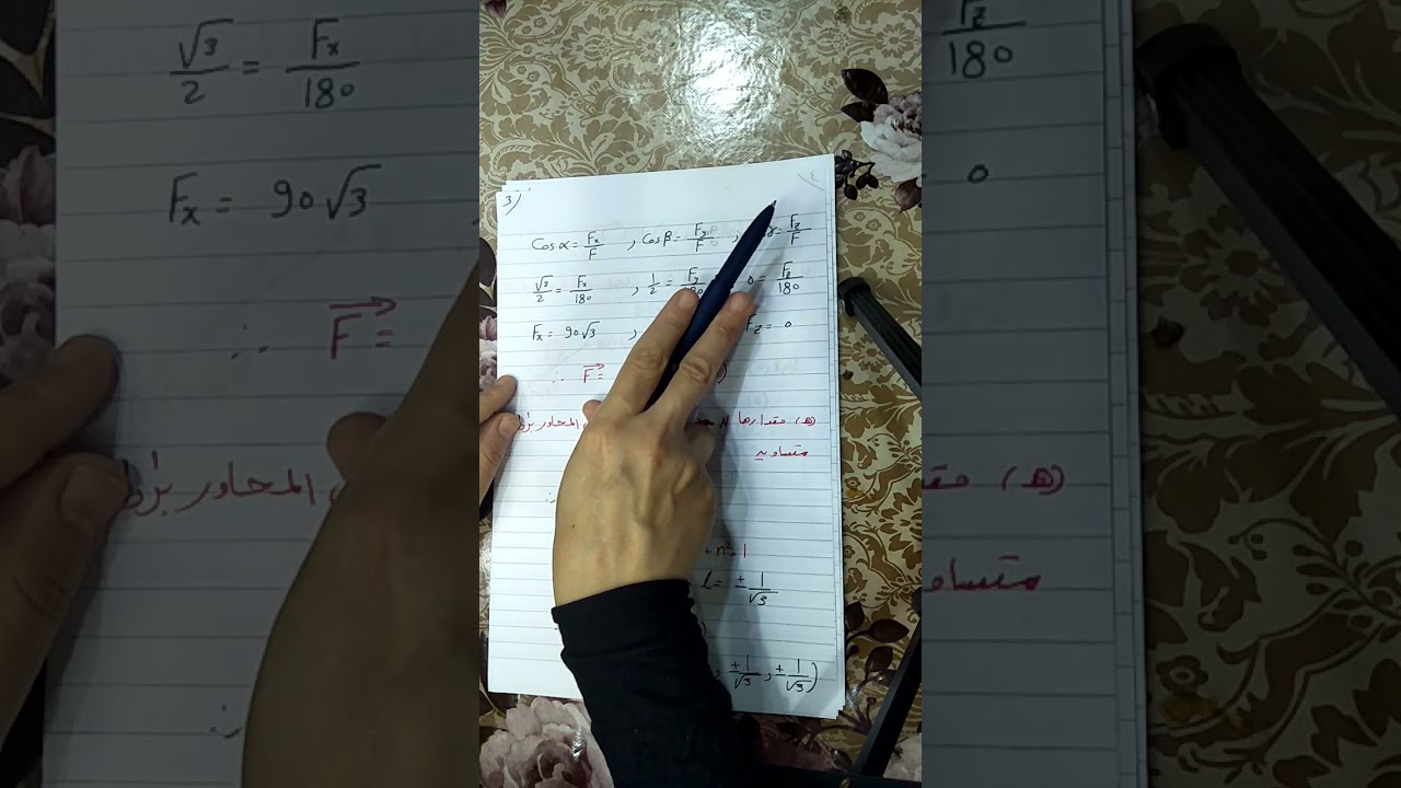 القوي في الفضاء