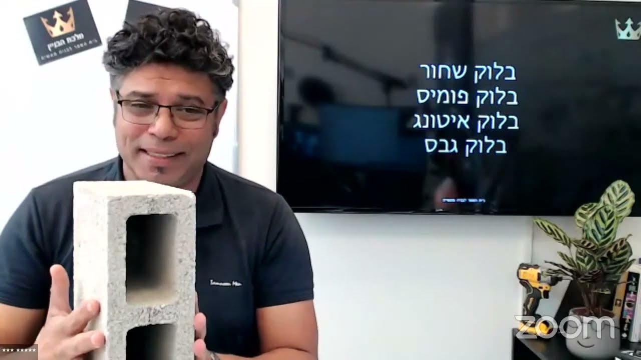 מה ההבדל בין קיר גבס לעומת קיר בלוקים? ועל מה חשוב להקפיד בבניית גבס