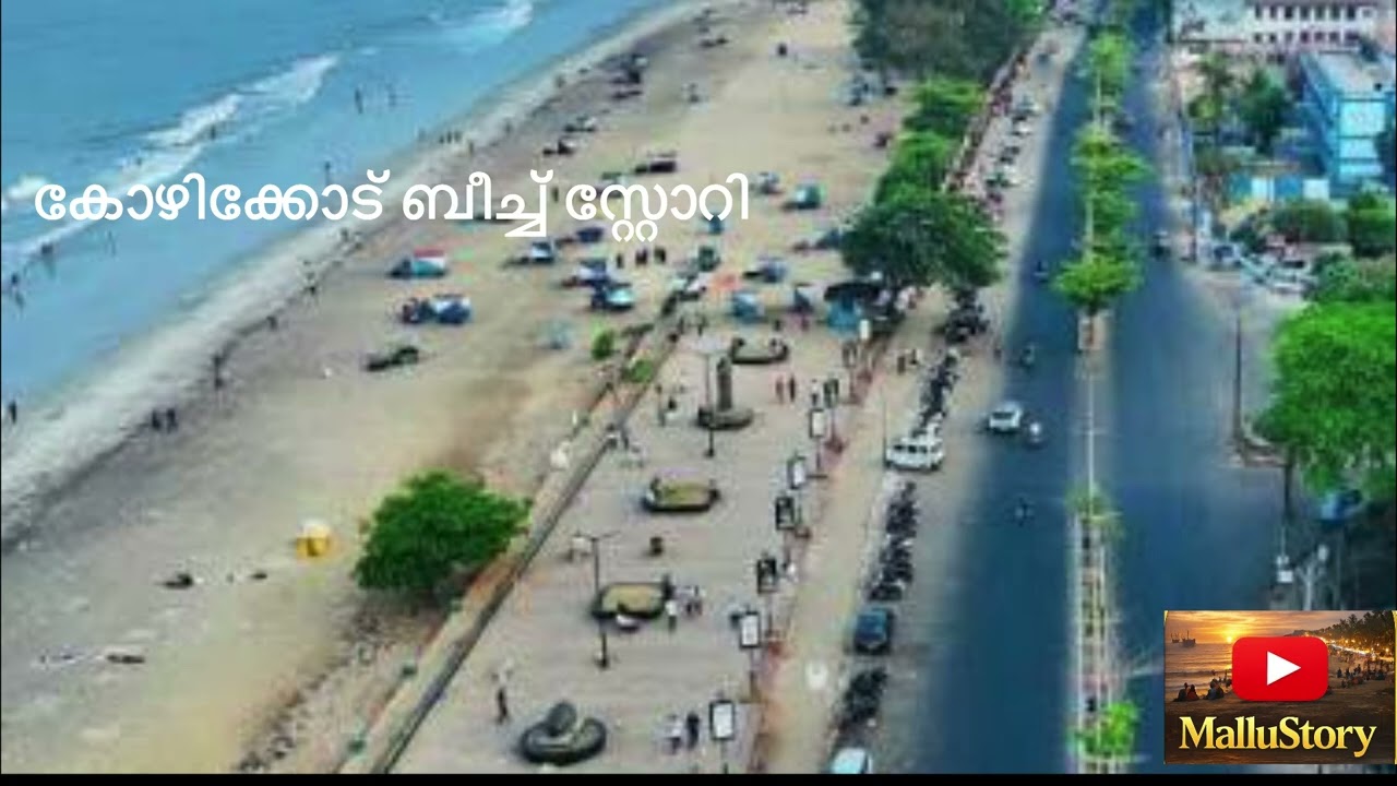 Kozhikode beach story 