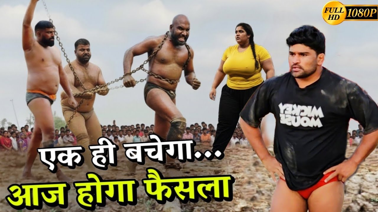 जावेद गनी की ये कुश्ती आपके होस उड़ा देगी  // Javed Gani BSF Jammu // New Kushti Dangal 2025