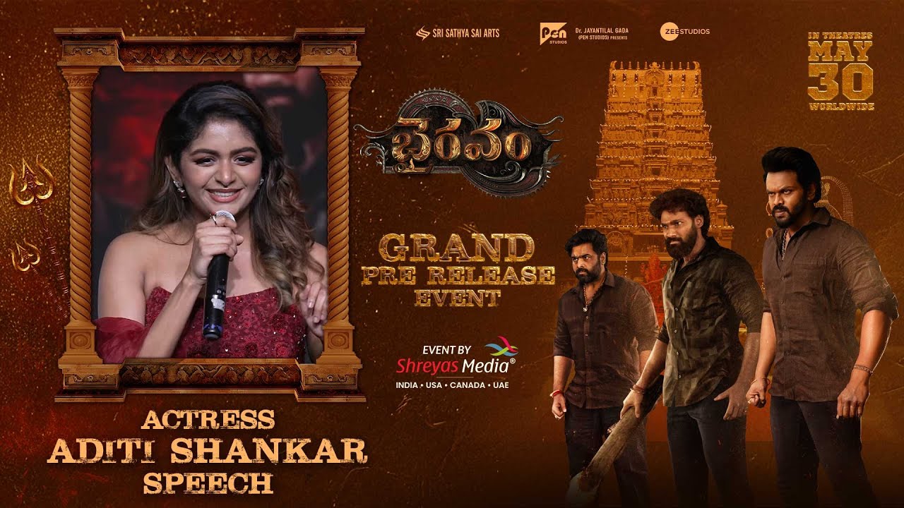 Actress Aditi Shankar Speech @ Bhairavam Grand Pre-Release Event | Bellamkonda Sreenivas