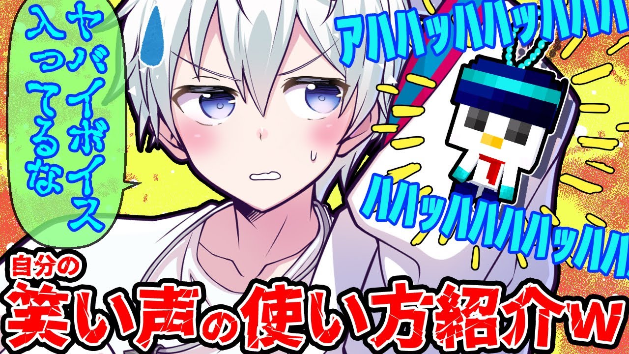 マジで?!げらふボイスの使用方法が独特なおらふくんが面白すぎたww【ドズル社/切り抜き】【おらふくん】【マイクラ】【ドズル社ランド2023】