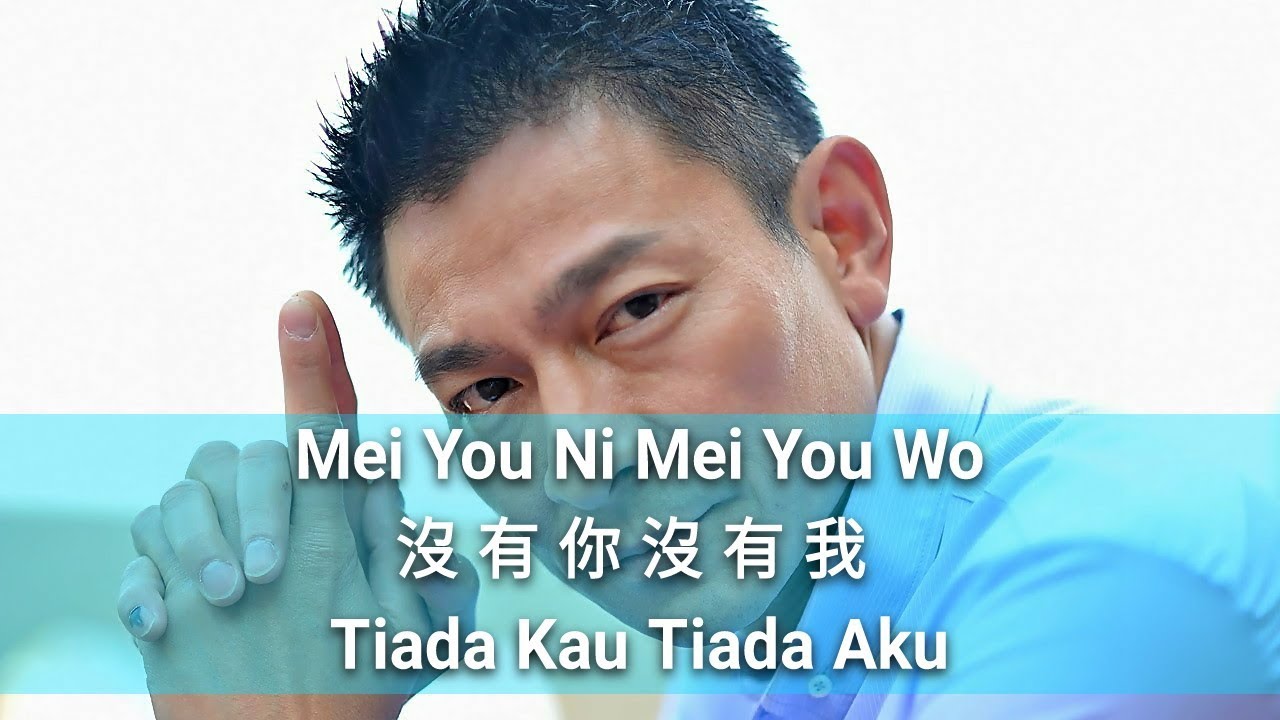 Mei You Ni Mei You Wo - 沒有你沒有我 - 劉德華 Andy Lau - Tiada Kau Tiada Aku