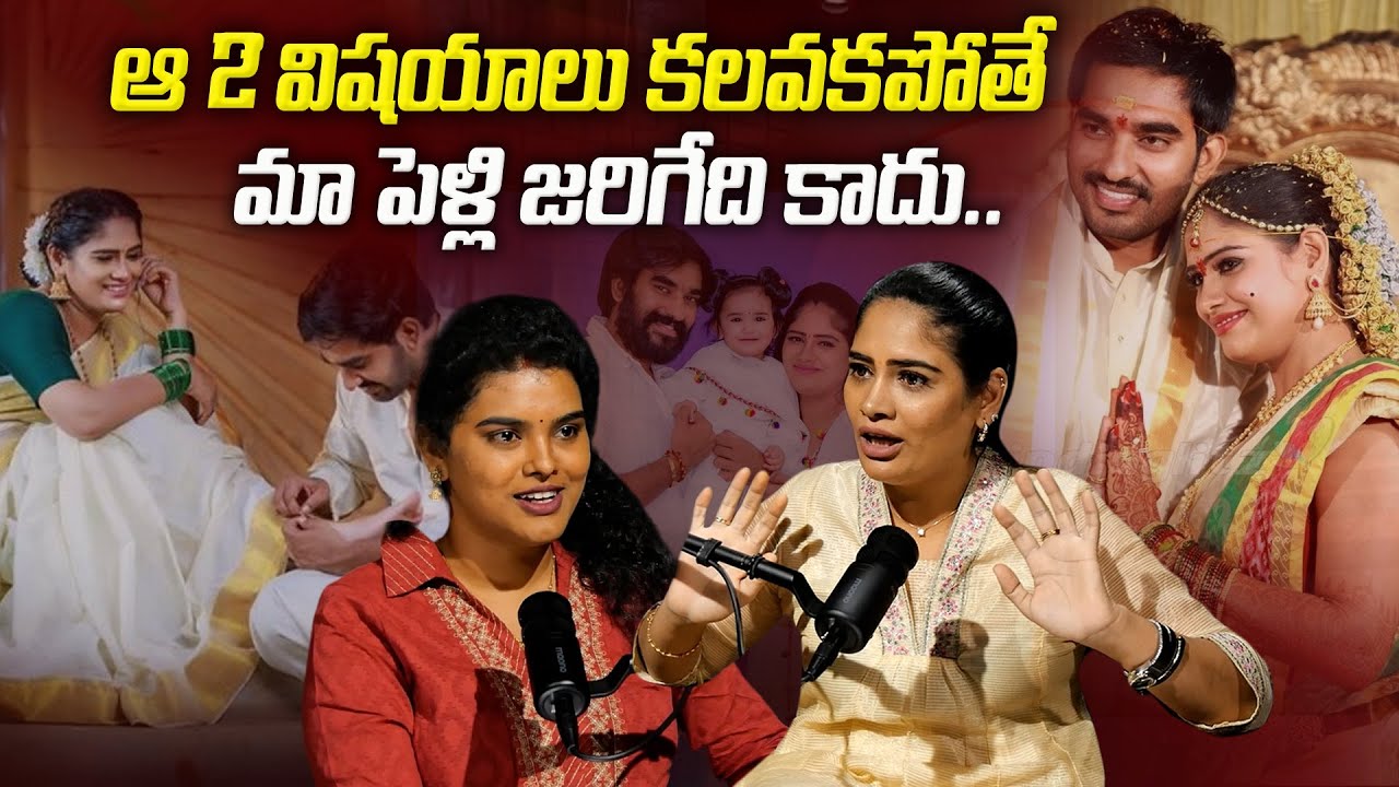 ఆ 2 విషయాలు కలవకపోతే ? | Anjali Pavan reveals her marriage twist | podcast | Dhatri TV