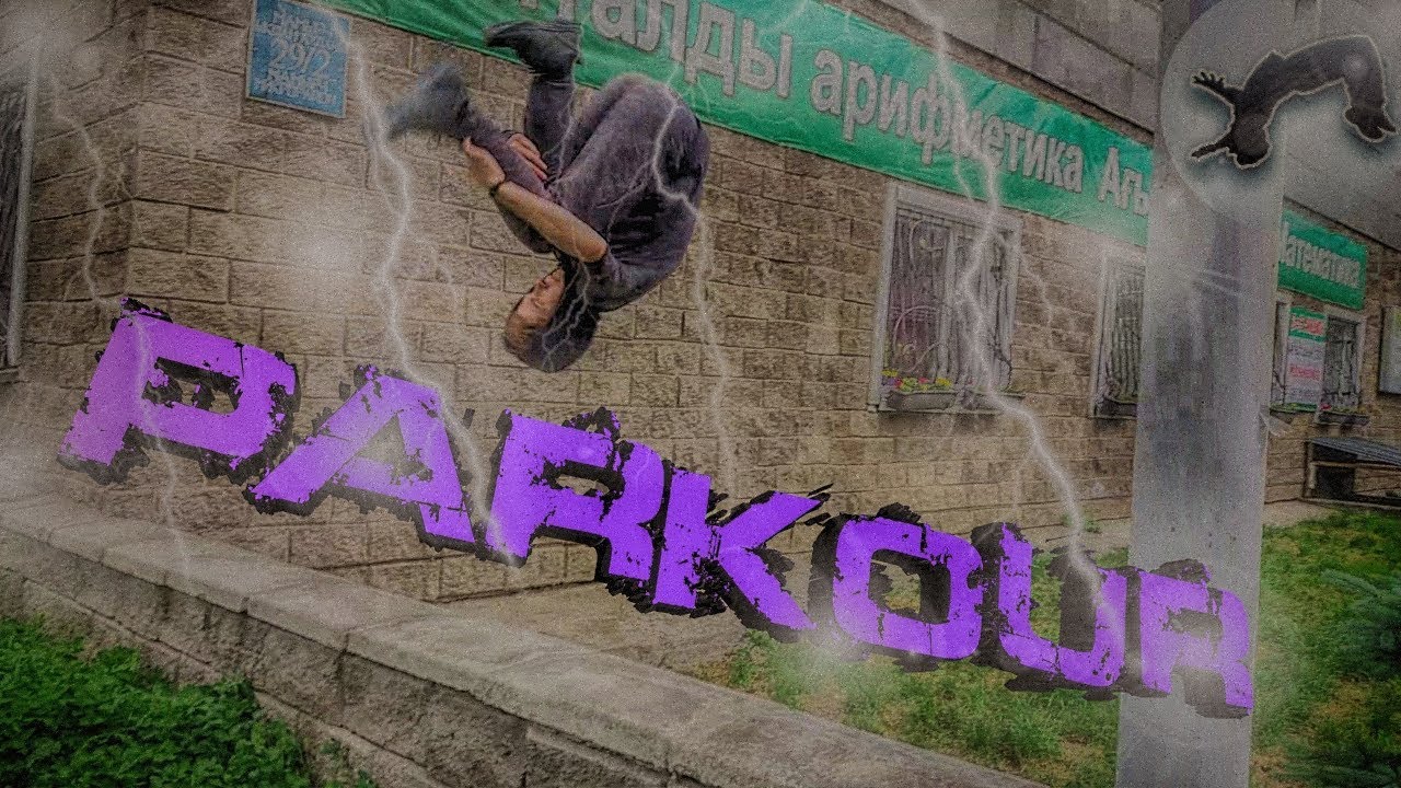 Паркур & Фриран #8 Сальто С Камерой в руках!