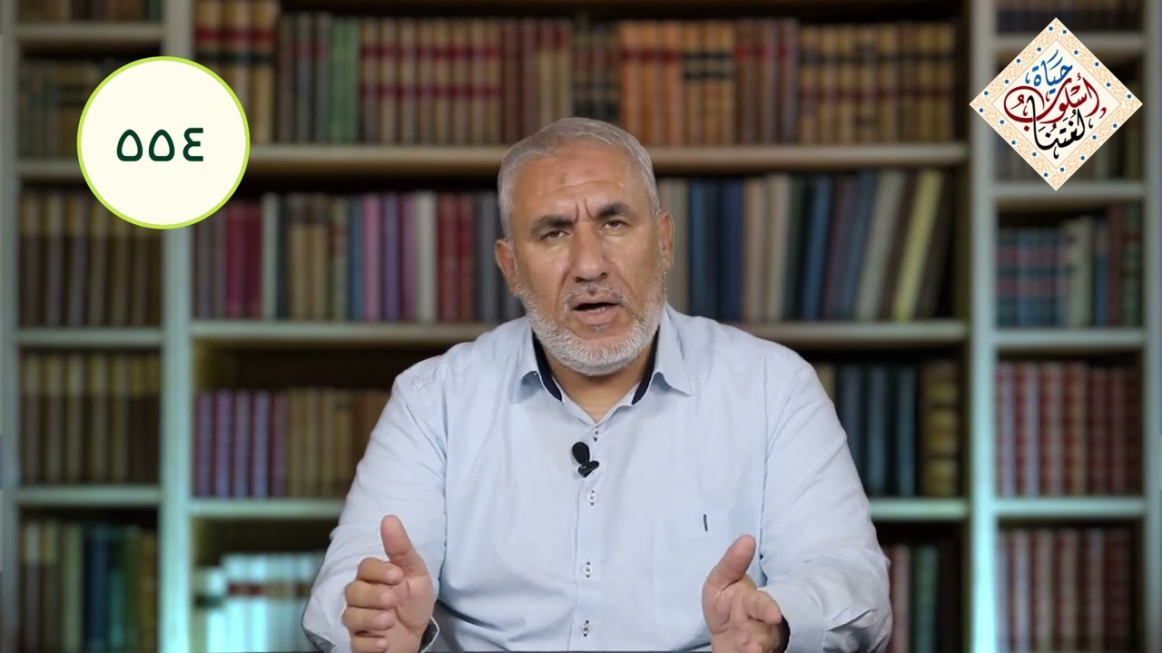 تطبيقات من القرآن الكريم على اسلوب الشرط الجازم|01 احصائيات وقواعد عامة تعرض لاول مرة