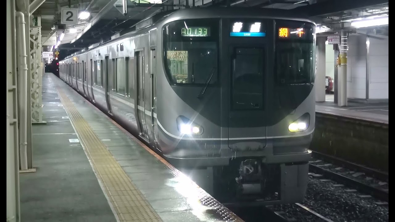 ダイヤ改正で大垣～京阪神方面の直通運転終了 225系の大垣駅始発普通姫路方面網干行き