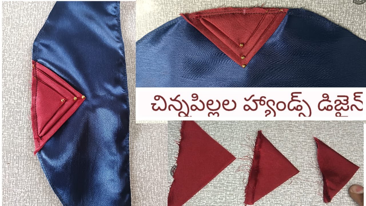#Trendy Hand Design Cutting and Stitching in telugu | ట్రెండీ స్లీవ్స్ కటింగ్ అండ్ స్టీట్చింగ్ |