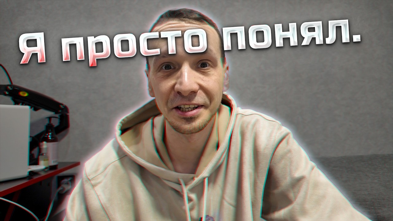 Почему я СНОВА включил камеру 😯 ЧЕСТНО про путь предпринимателя и мысли вслух о ВАЖНОМ
