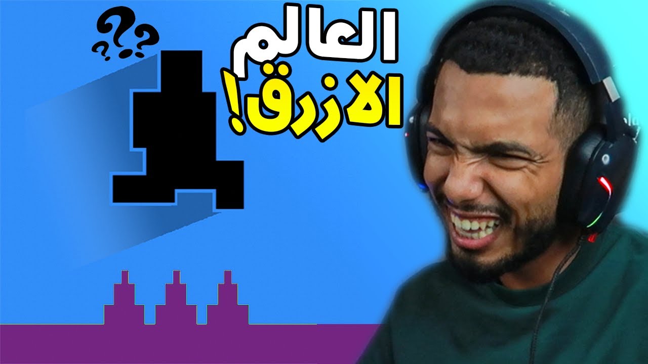 عنف غير متوقع ! | level devil 2