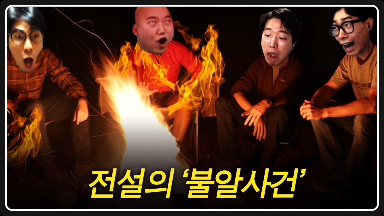 좀비세상에서 가장 어이없는 죽음 1위