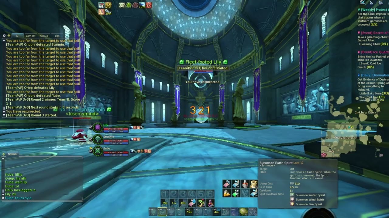 Aion 4.8 PvP team 3v3 #1 - United Aion first 3v3 for fun