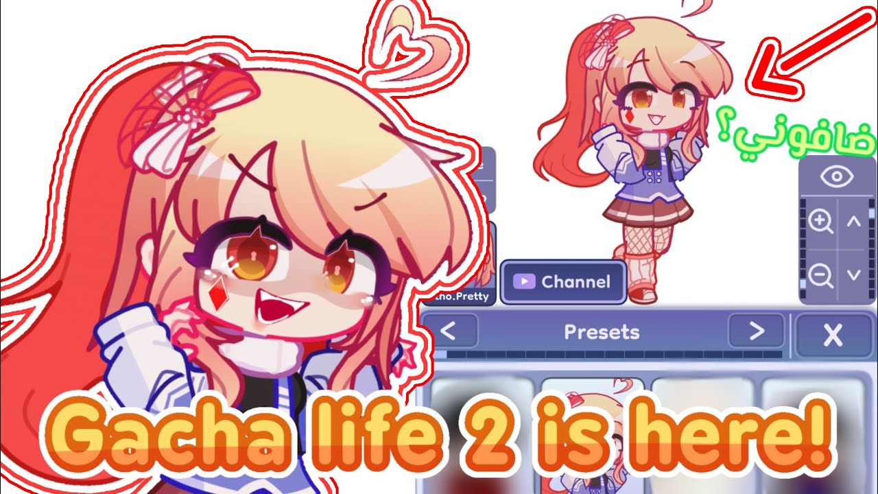 بعض الأشياء بتسهل عليك اللعبة!  ضافوا شخصيتي؟! Gacha life 2 is here!