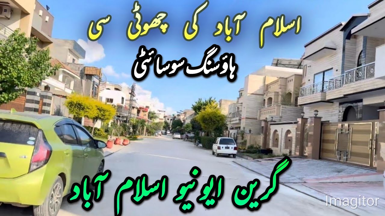 Green Avenue Housing Society Park Road Islamabad | #society | #islamabad | #pakistan   