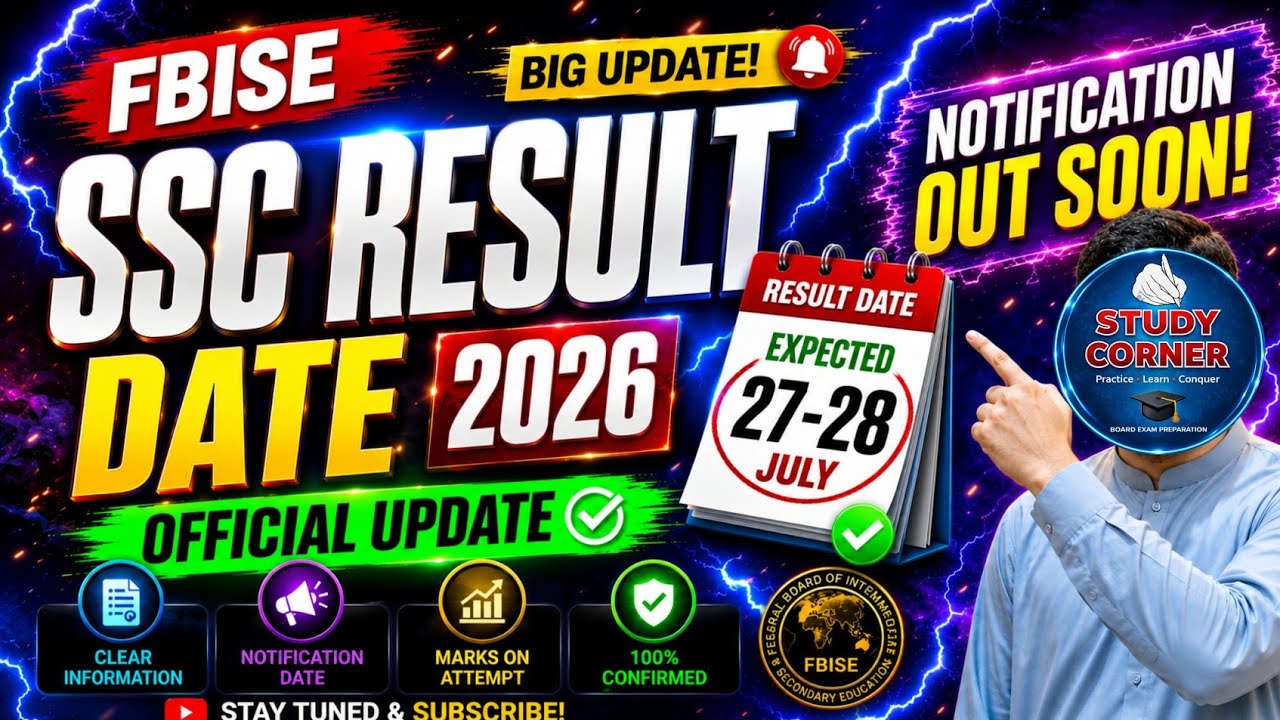 📣 FBISE SSC Result 2026 Date | SSC Result 2026 fbise | FBISE Official Result Notification Date 2026