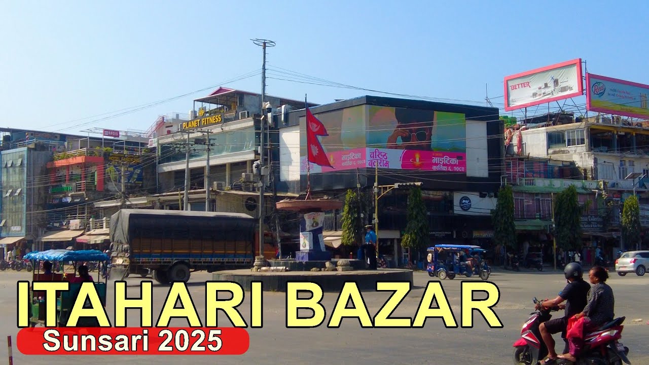 🇳🇵Latest LOOK of Itahari Bazar 2082 🇳🇵 - 4K Virtual Walk Eastern Nepal 2025🇳🇵