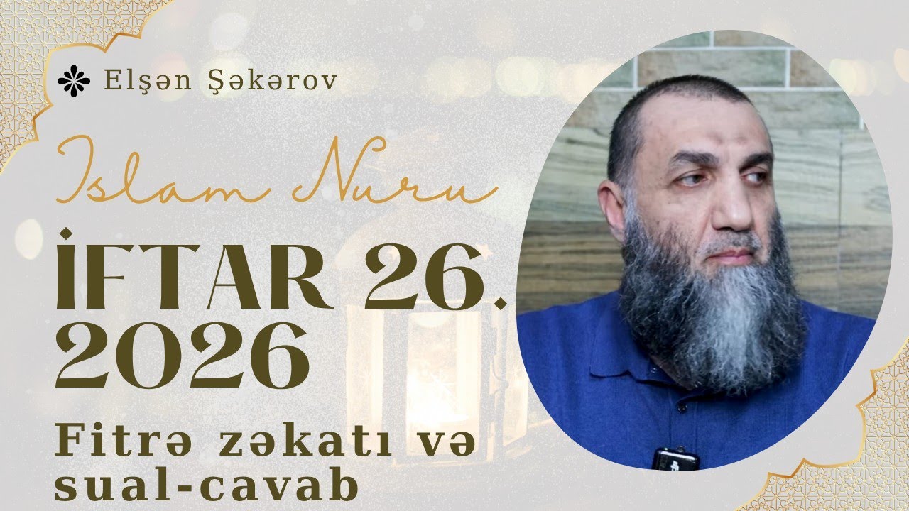 27-ci iftar | 2026 | Elşən Şəkərov 