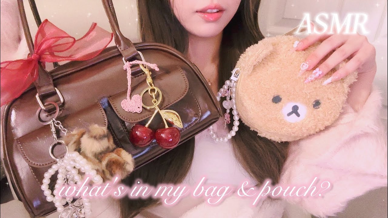 ASMR | Что в моей сумке и косметичке ☾ тринкеткор 🎀👛 + мои повседневные вещи (суб✓)