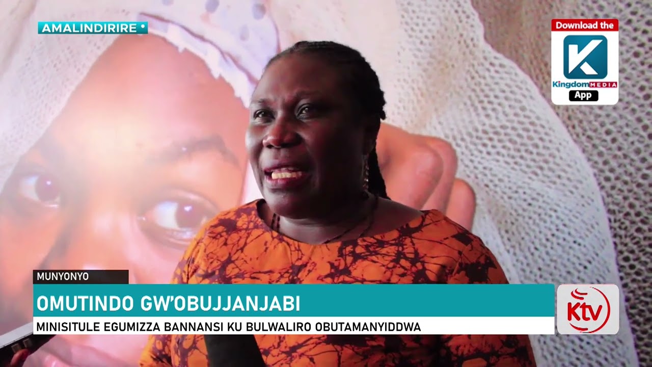 OMUTINDO GW’OBUJJANJABI : MINISITULE EGUMIZZA BANNANSI KU BULWALIRO OBUTAMANYIDDWA