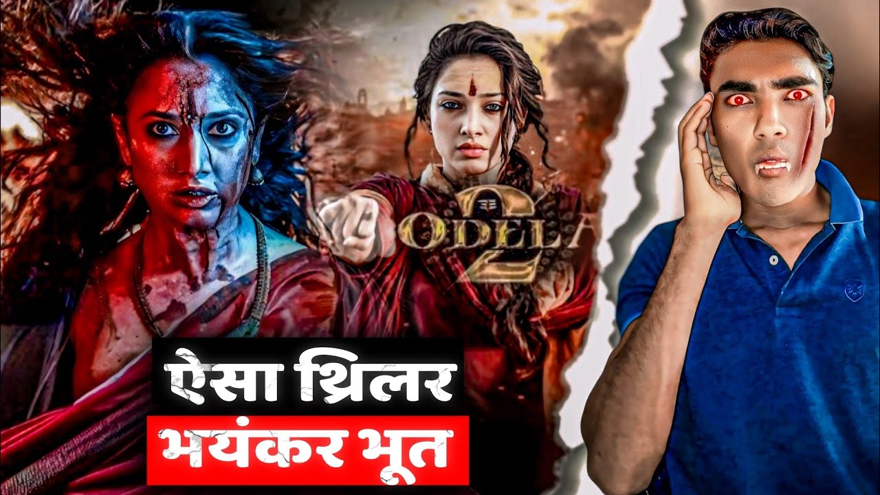 Odela 2 Movie Review | Tamnna Bhatia Ka Bhut 🤯 | Odela 2 Movie Hindi Review | Talk On