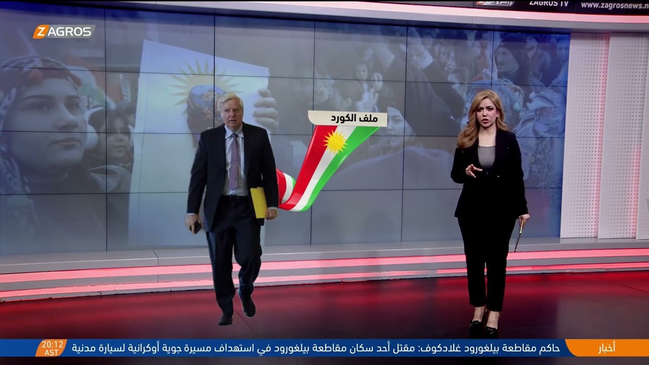 قانون إنقاذ الكورد.. إنذار أمريكي مبكر لدمشق أم رسالة؟