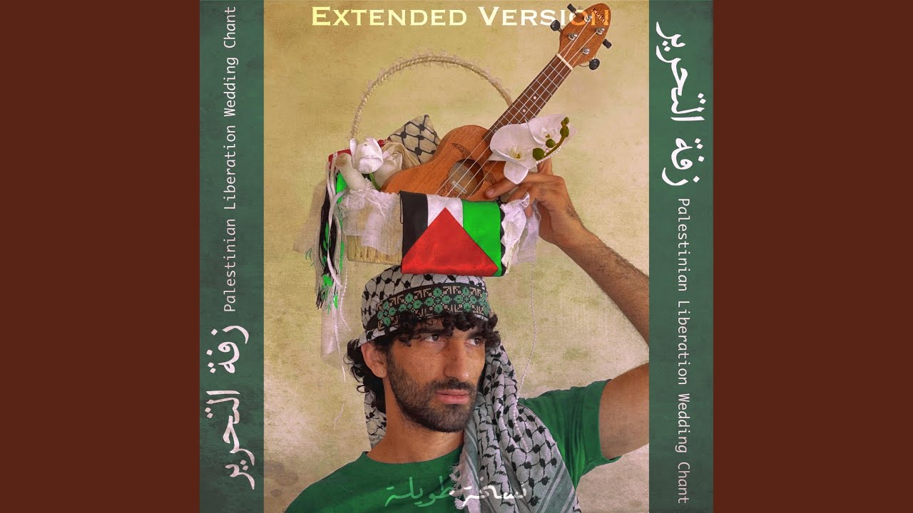 Zaffit El Tahrer (Extended Version)