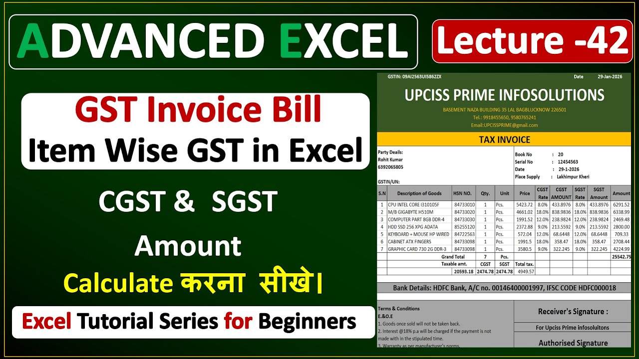GST Bill In Excel & Full gst Work in Excel | How to Make GST Work Excel Sheet | Lecture-42