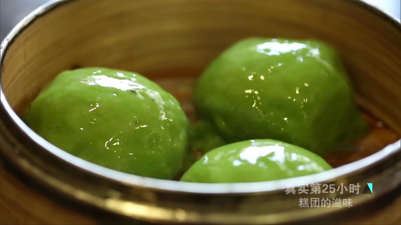 糕团的滋味，糯香甜蜜又带着美好的寓意！|《真实第25小时&middot;糕团的滋味》【SMG纪实人文官方频道】