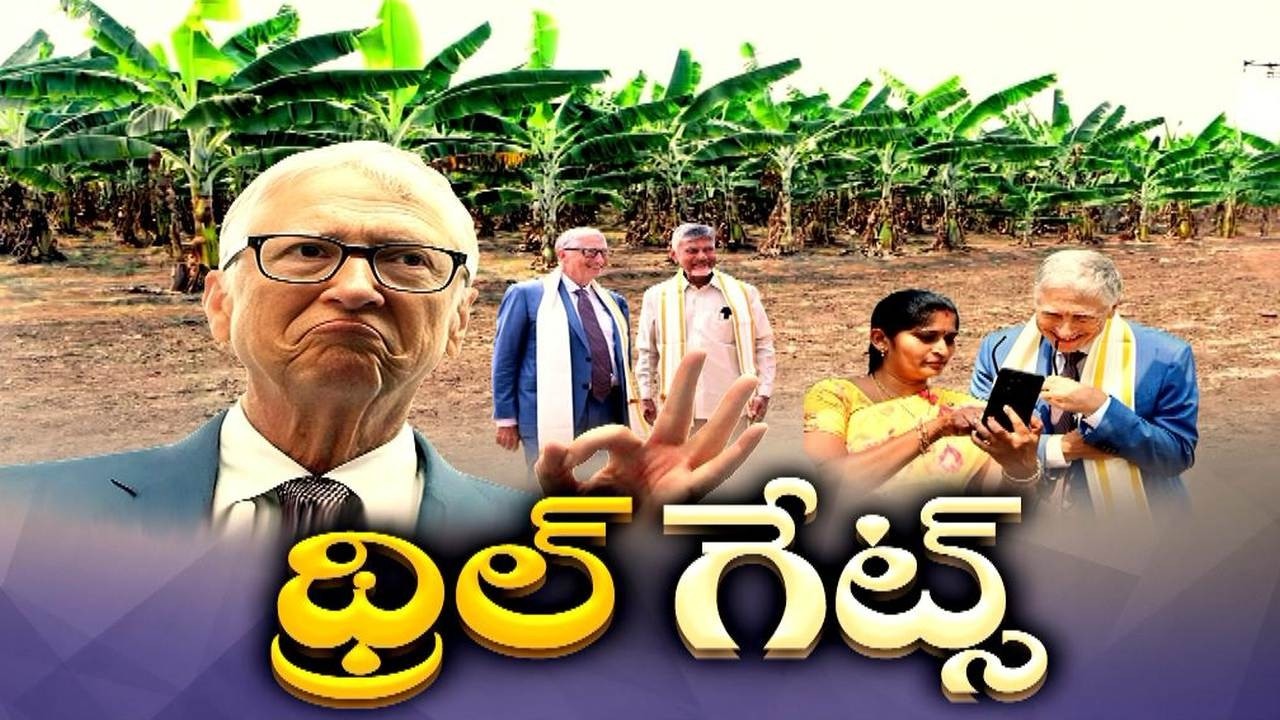 Bill Gates Praises AI-AgriTech Services Used by Farmers