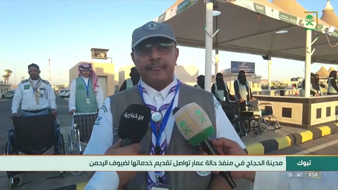 مدينة الحجاج في منفذ حالة عمار تواصل تقديم خدماتها لضيوف الرحمن