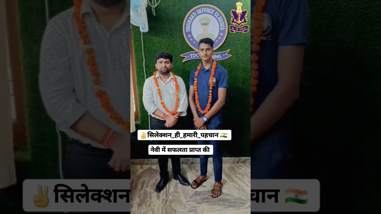 Qualify  NAVY SSR Physical & Medical Best NAVY Coaching in Prayagaraj 🔥🔥18 September 2023