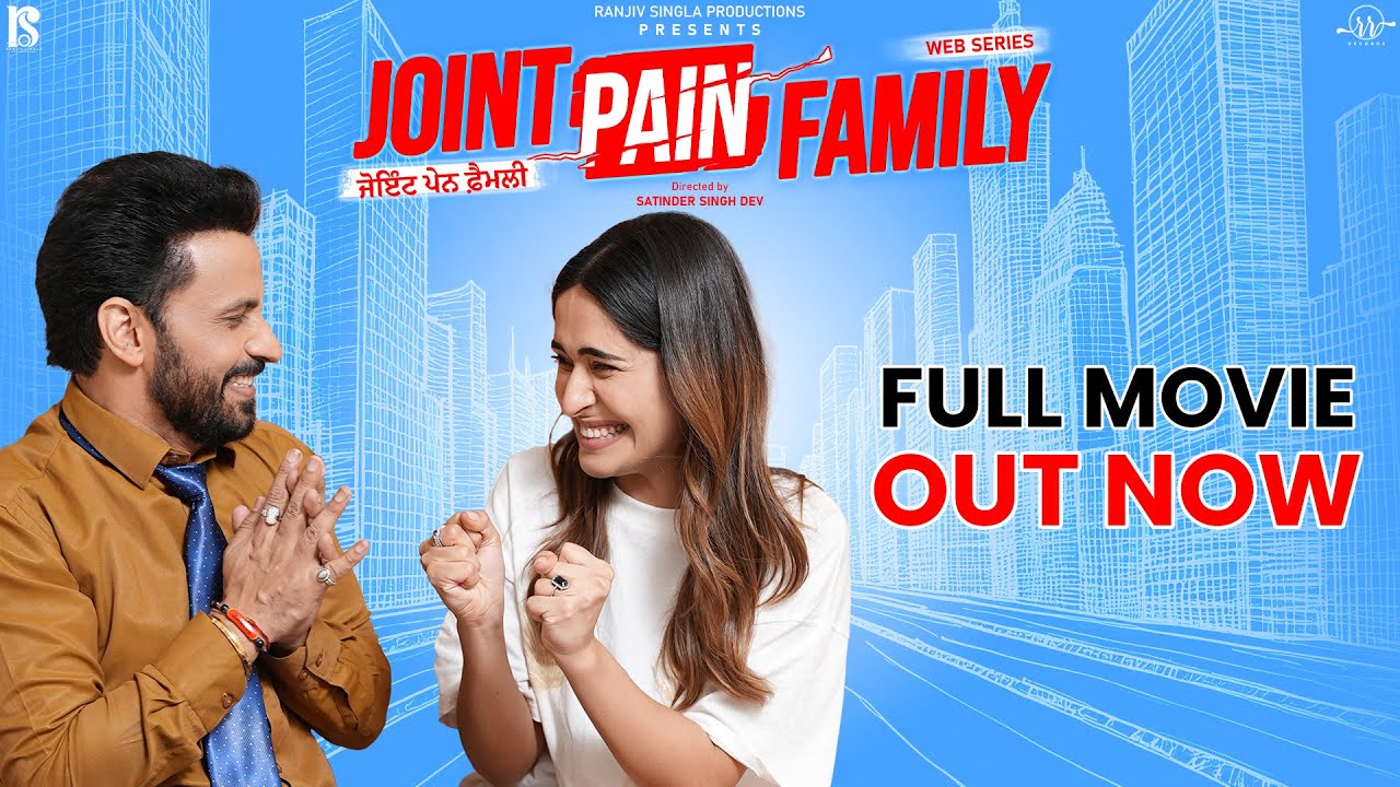 Joint Pain Family | Punjabi Movie 2024 | Rajiv Thakur | Latest Punjabi Movie | Comedy Punjabi Movie
