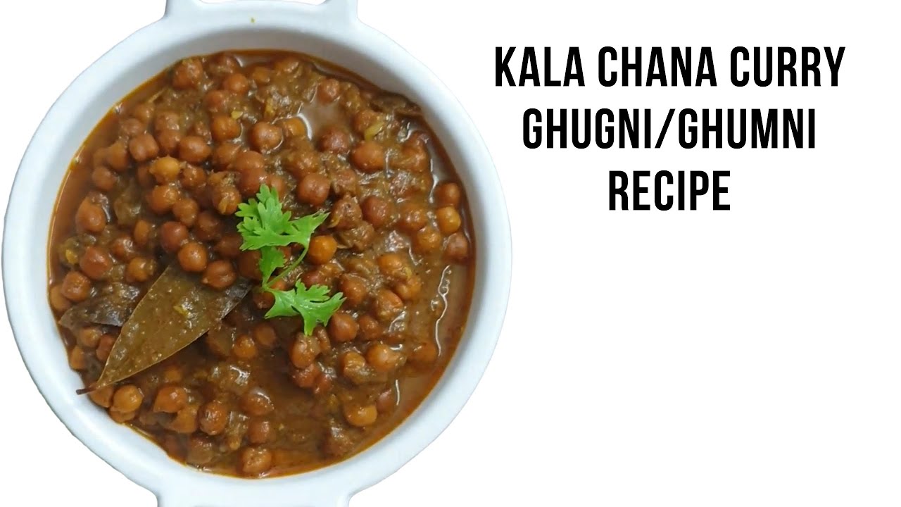 Bihari Style GHUGNI RECIPE for ROTI | Kala Chana Ghugni | Kala Chana Ghumni | Kala Chana Curry