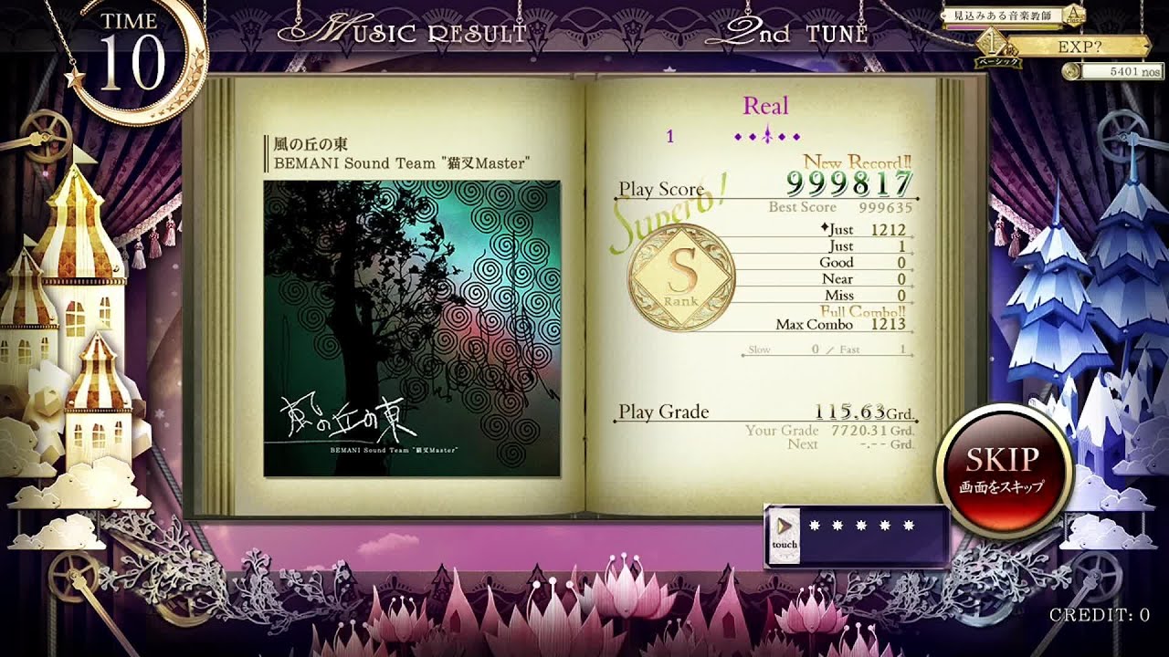[ノスタルジア Op.3] 風の丘の東 Real 999kFC